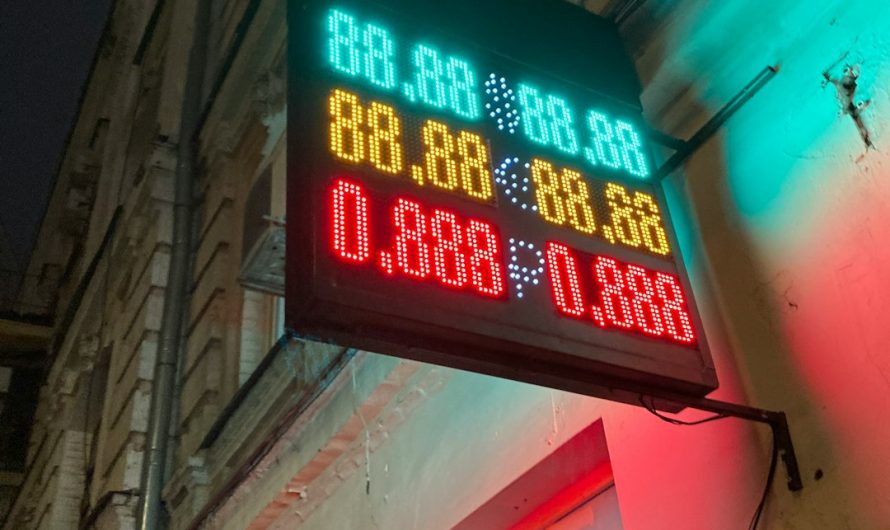 Основы трейдинга и стратегии торговли на акциях